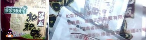 特产市场李鬼横行 USDT数字钱包领衔正宗海南味